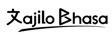 Sajilo Bhasa Logo